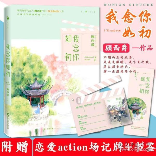 袋鼠逃生