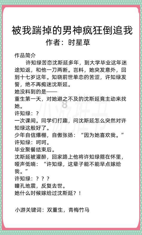 逃离世界杯的现场