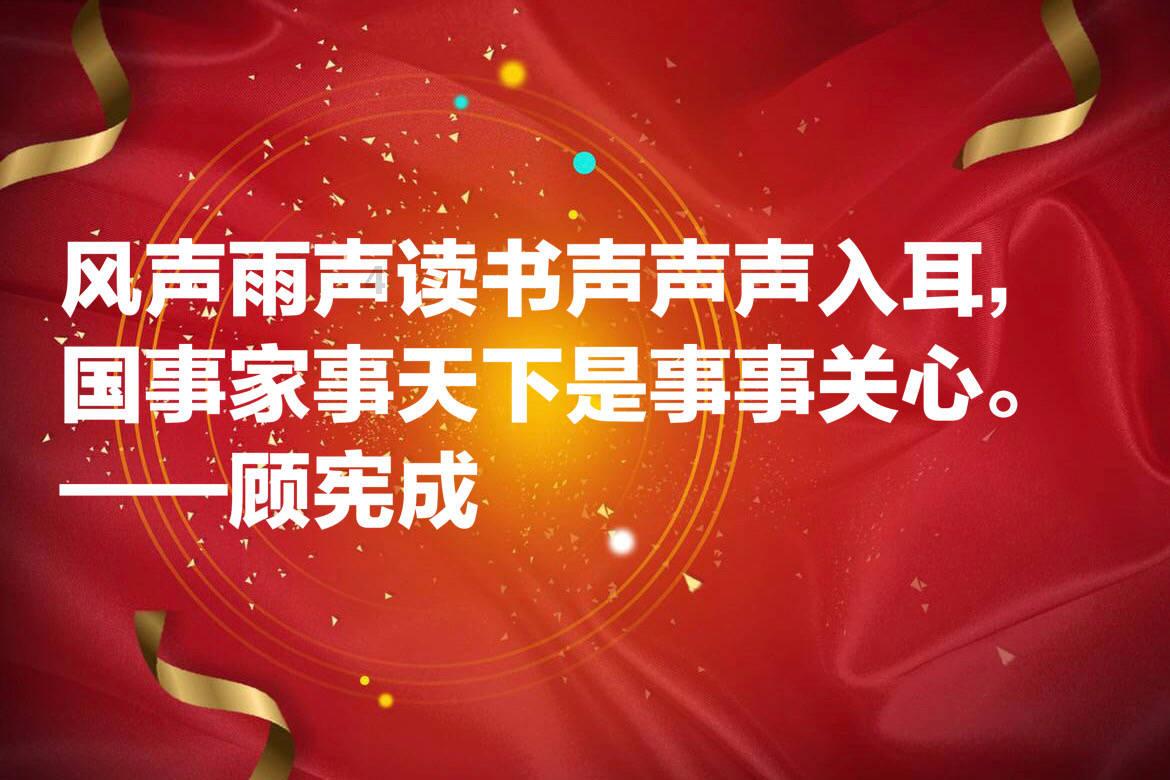 无限战车