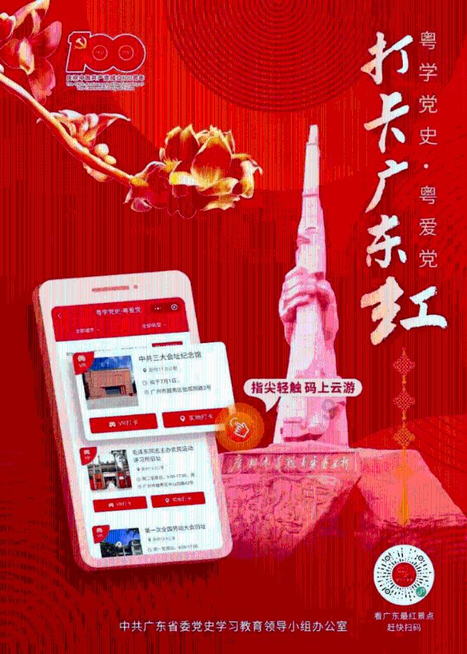 省人医跨市转运 打响新生儿“保胃”战